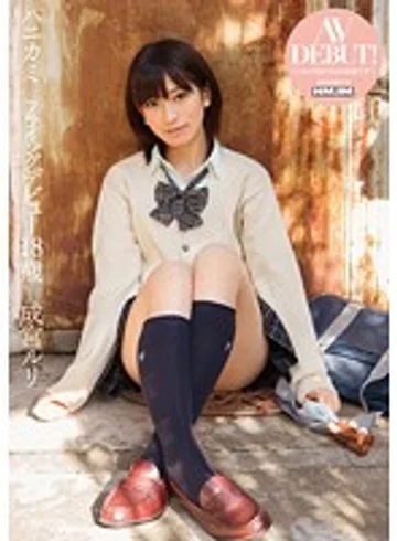 VGD-117 jav