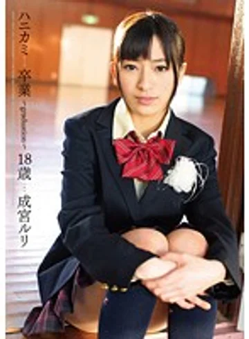 VGD-118 jav