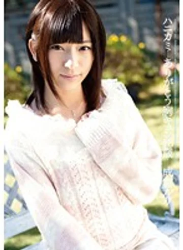 VGD-123 jav