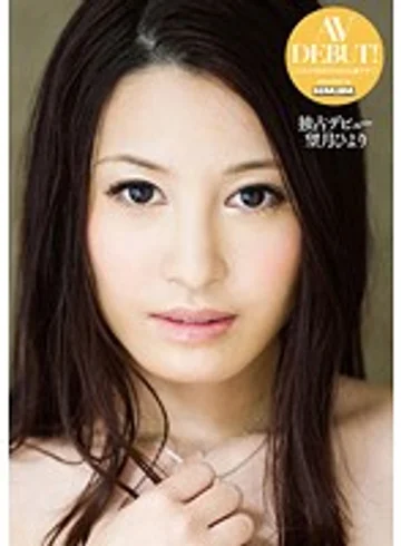VGD-127 jav