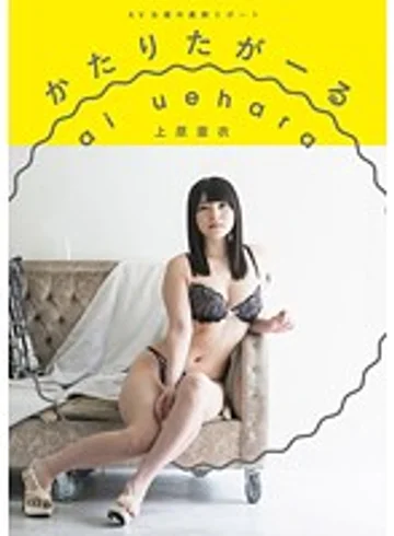 VGD-164 jav