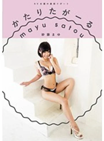 VGD-165 jav