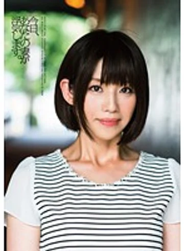 VGD-179 jav