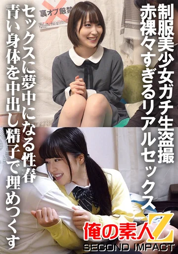 ORECS-030 jav
