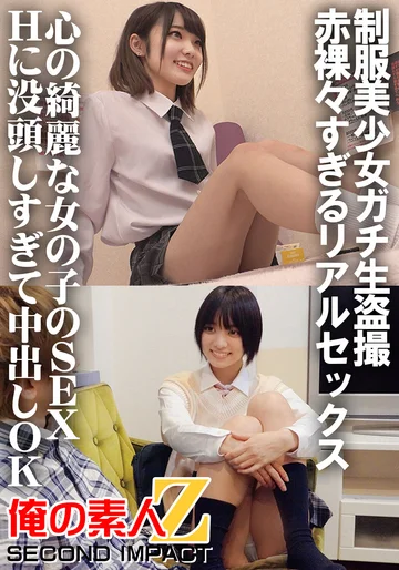 ORECS-032 jav