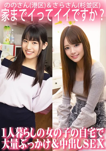 ORECS-063 jav