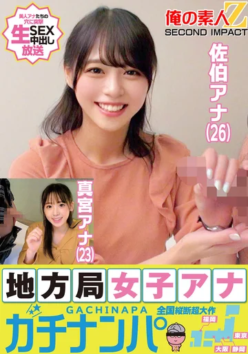 ORECS-177 jav