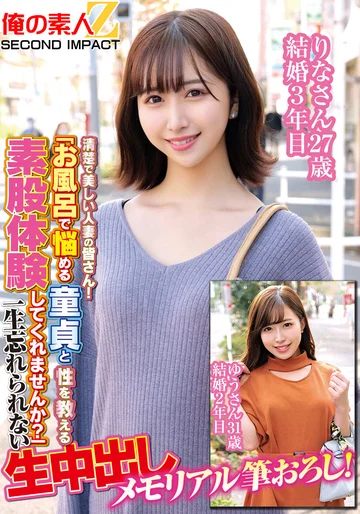 ORECS-180 jav