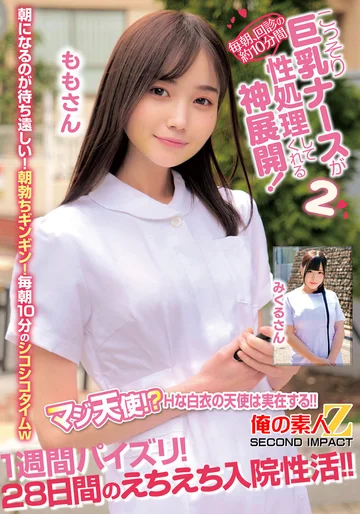 ORECS-414 jav