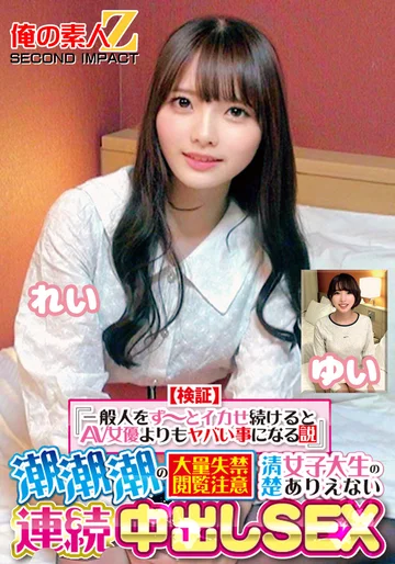 ORECS-415 jav