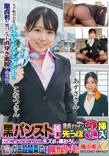 ORECS-438 jav
