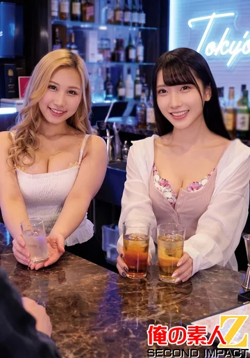 ORECS-690 jav