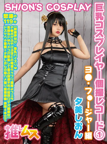 FYSD-001 jav