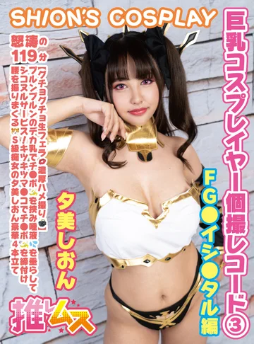 FYSD-003 jav