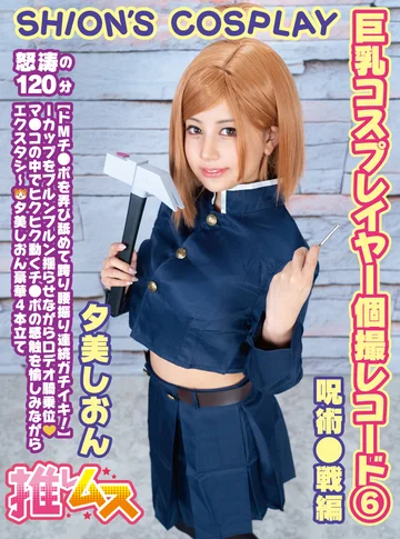 FYSD-006 jav