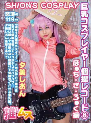 FYSD-008 jav
