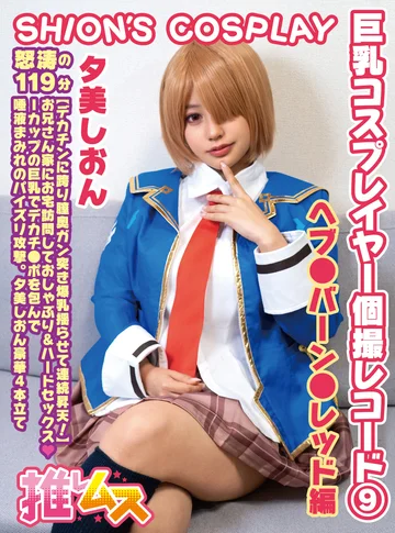 FYSD-009 jav
