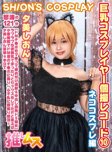FYSD-010 jav