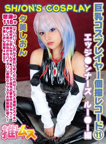 FYSD-011 jav