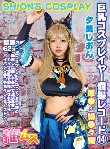 FYSD-014 jav