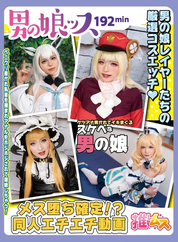 OOTS-001 jav