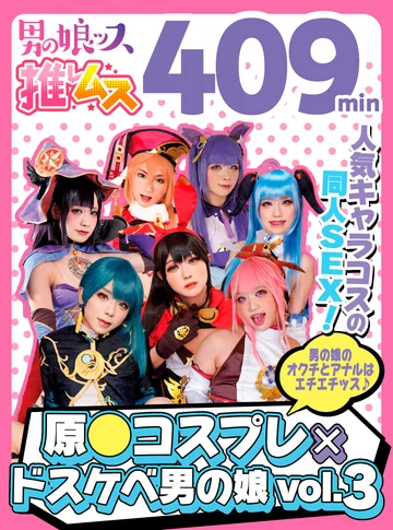 OTSS-003 jav