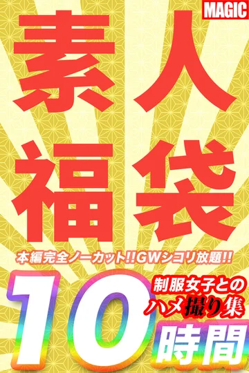 INDSP-001 jav