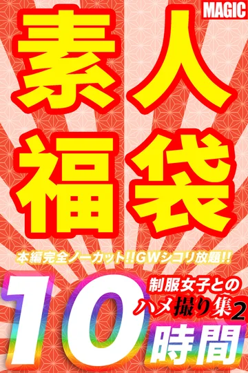 INDSP-002 jav