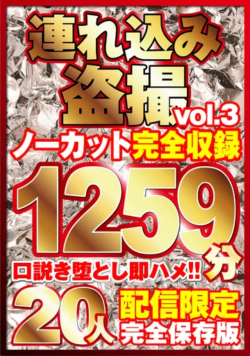 KKJSP-003 jav