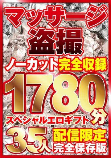RIXSP-001 jav