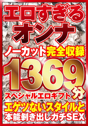 SPBSP-001 jav