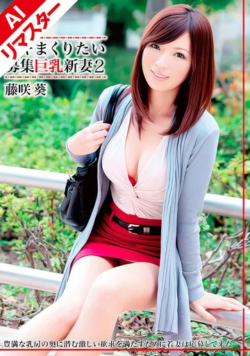 TBL-027AI jav