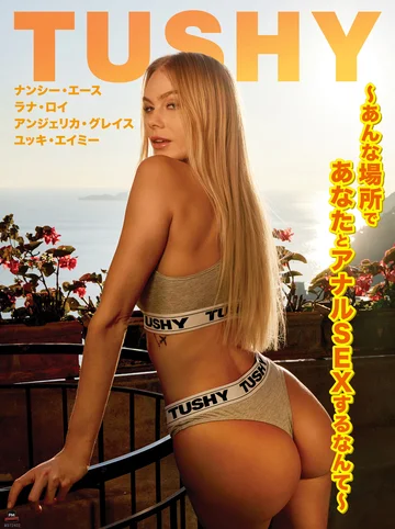 VIXBM-049 jav