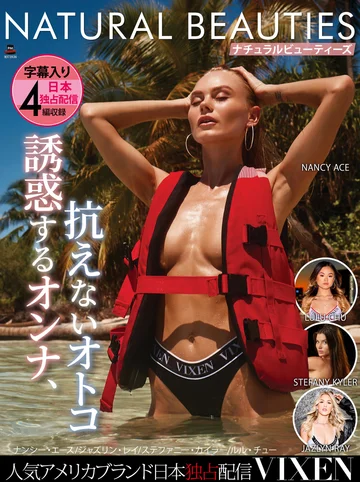 VIXBM-054 jav