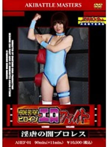 AHEF-01 jav