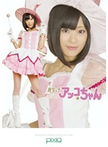 ANIX-04 jav