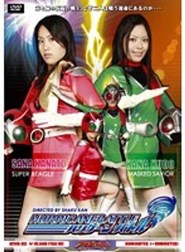 ATHB-03 jav