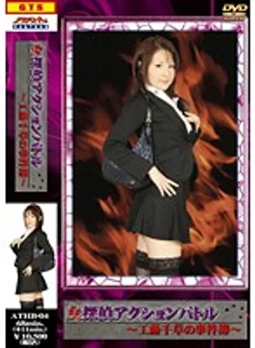 ATHB-04 jav
