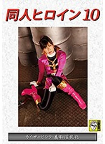 DHRY-010 jav