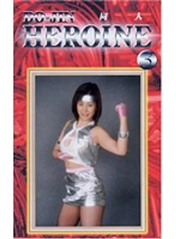GDO-03 jav