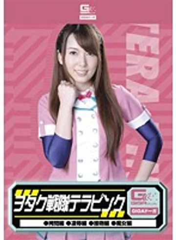 GDSC-19 jav