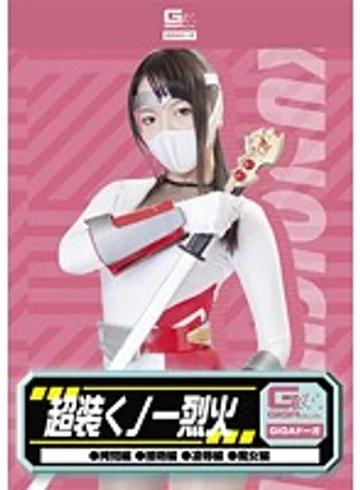 GDSC-20 jav