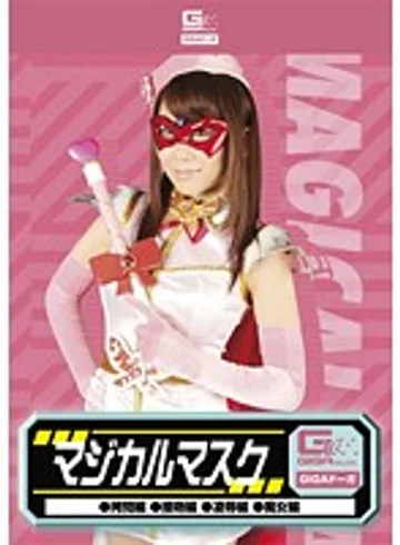 GDSC-21 jav