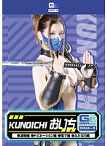 GDSC-24 jav