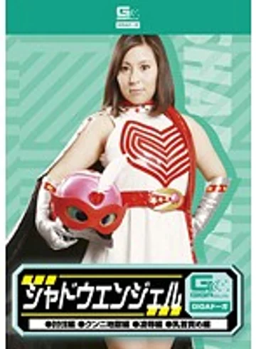 GDSC-26 jav