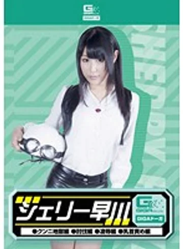 GDSC-27 jav