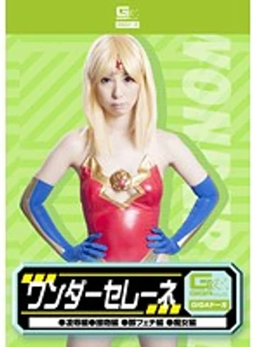 GDSC-28 jav