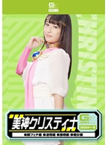 GDSC-29 jav
