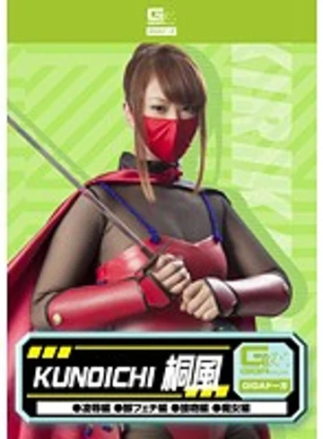 GDSC-31 jav
