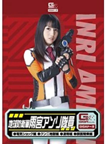 GDSC-37 jav